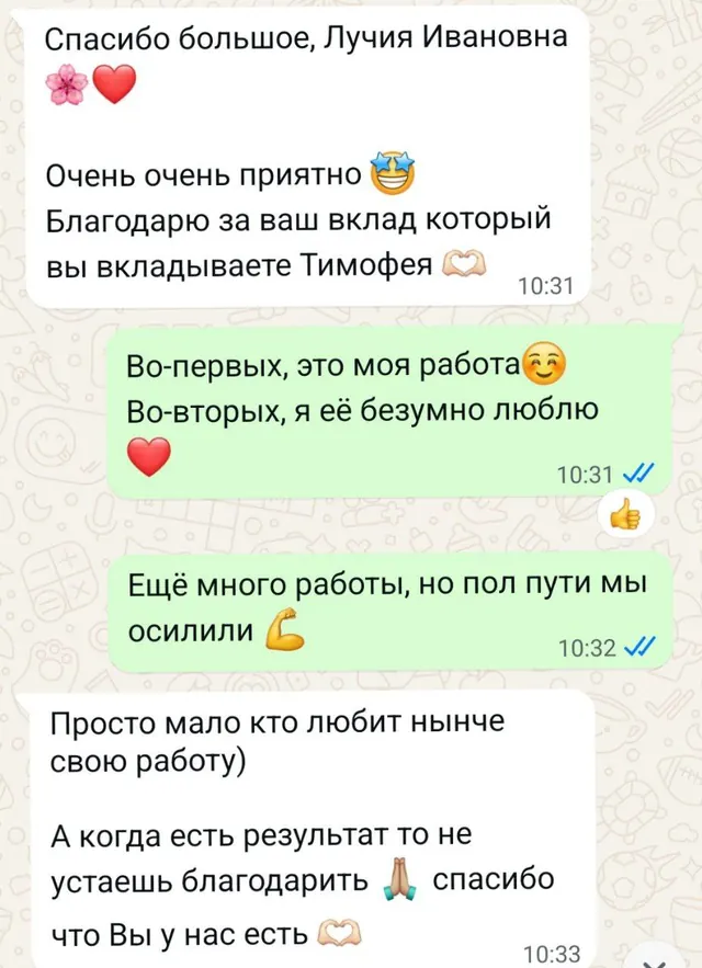 Отзыв родителя о занятиях в детском клубе «Сами Мамы»